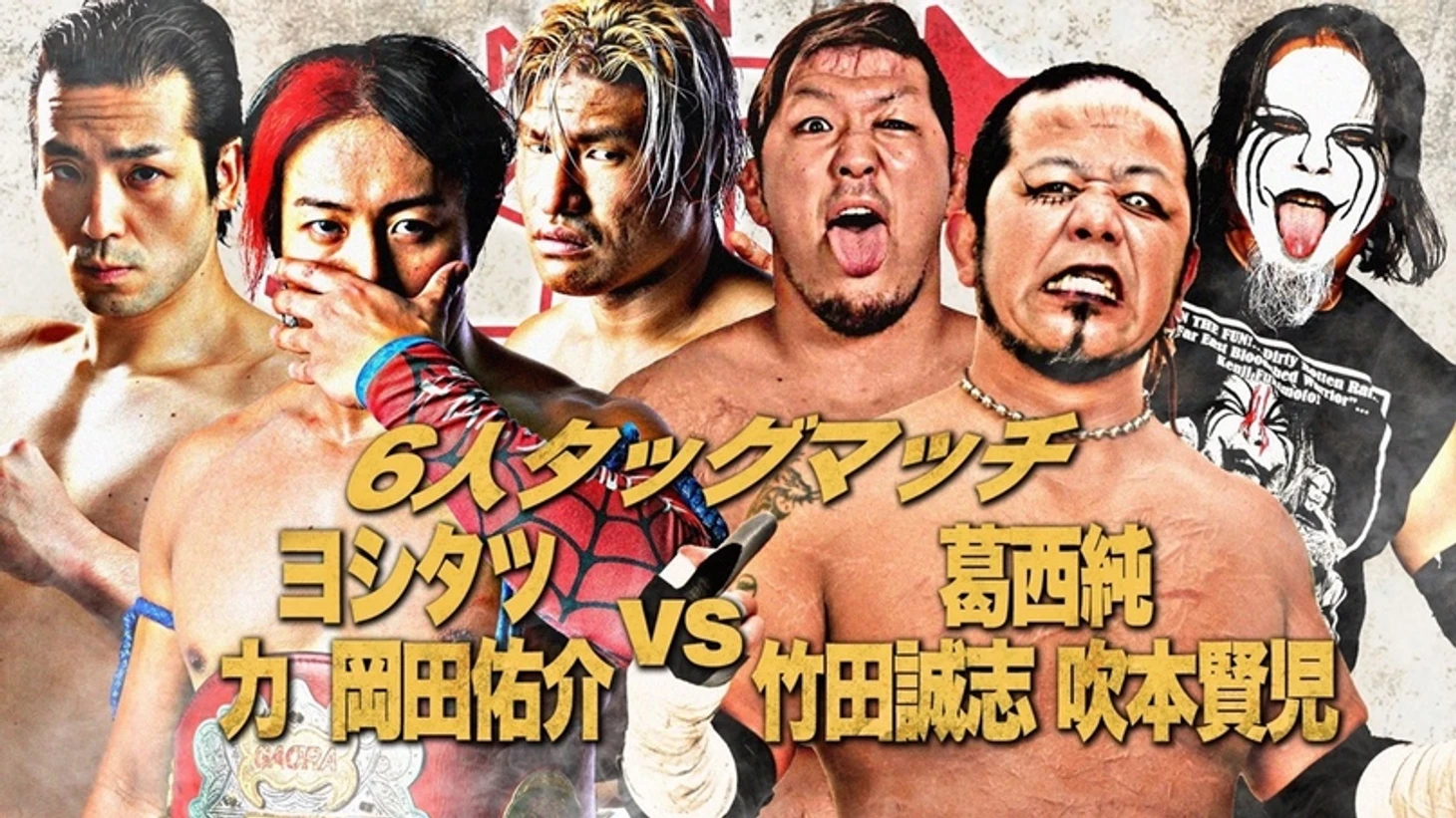 Обзор AJPW Prime Night 13.12.2020, изображение №9