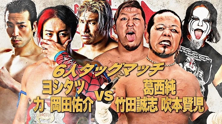 Обзор AJPW Prime Night 13.12.2020, изображение №9