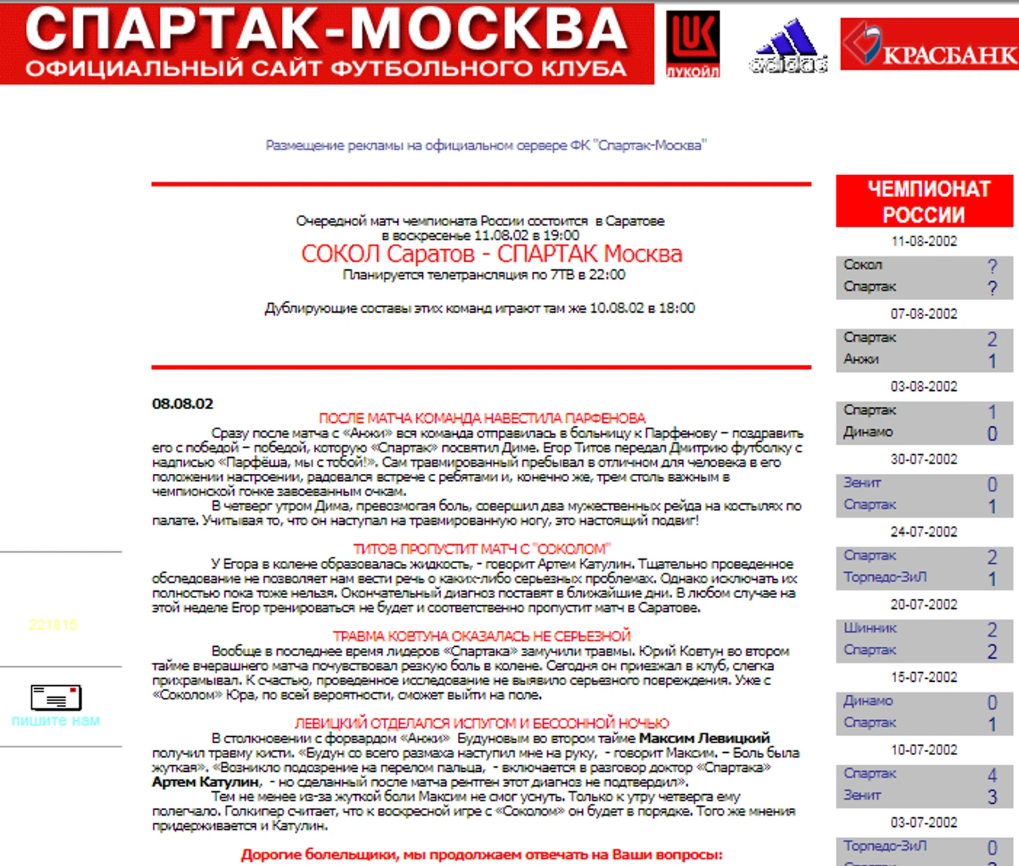 https://photobooth.cdn.sports.ru/preset/post/3/07/f7cf2c59246fd91a9acef4a5764e4.png