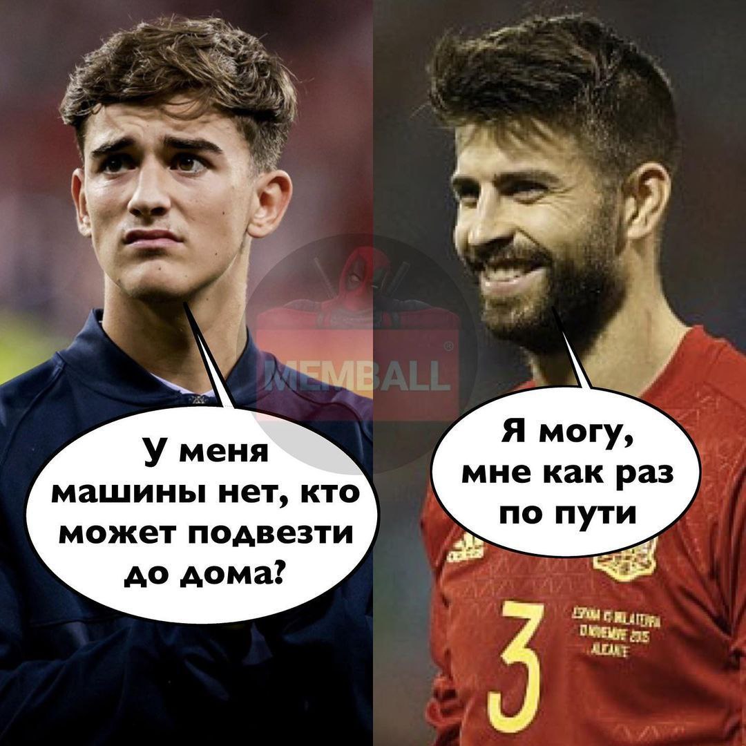 Подборка мемов #22