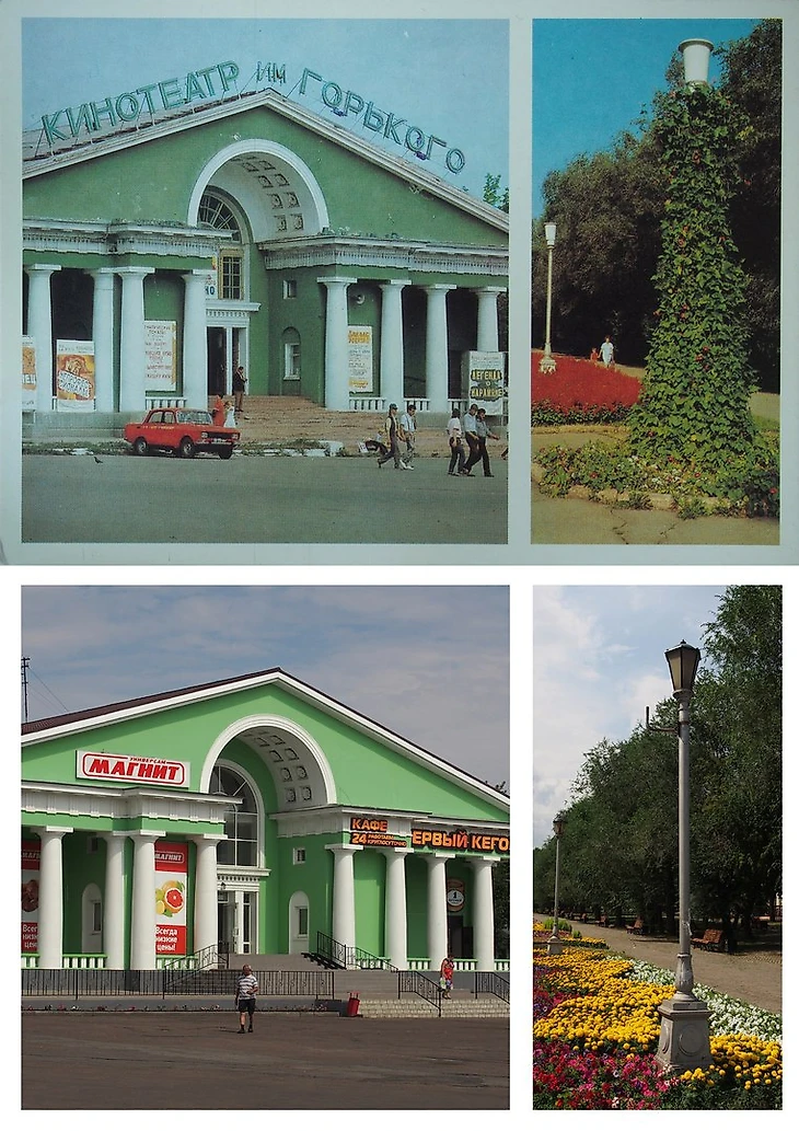 Кинотеатр Горького