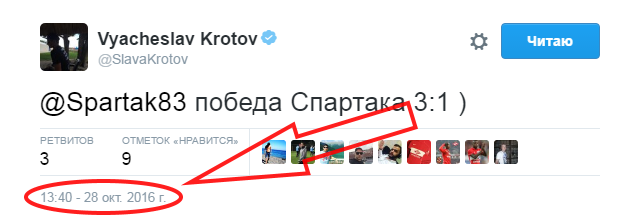 https://photobooth.cdn.sports.ru/preset/post/3/0c/446e341f54f0a8ec09fbb50d3f0bc.png