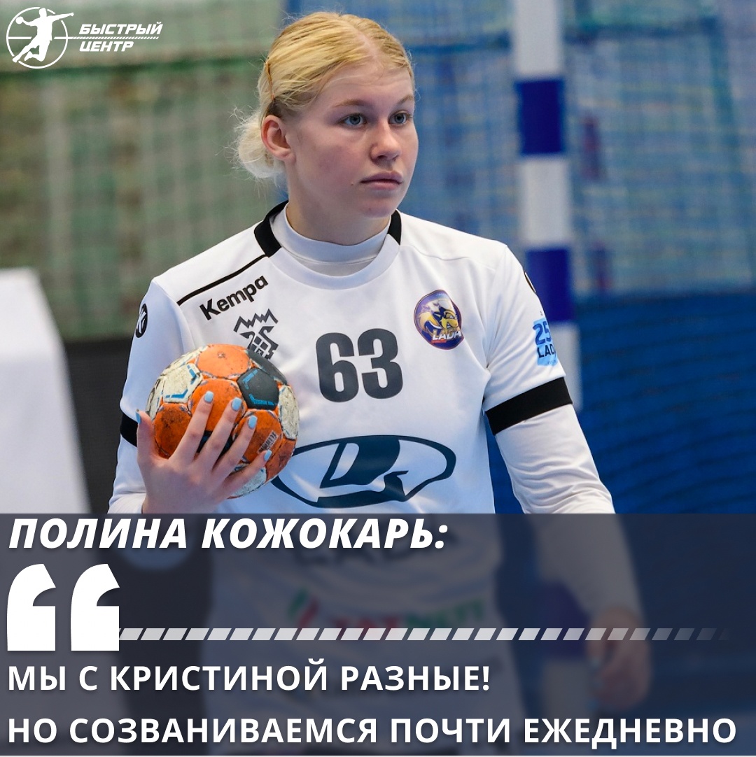 Лада жен Лада жен