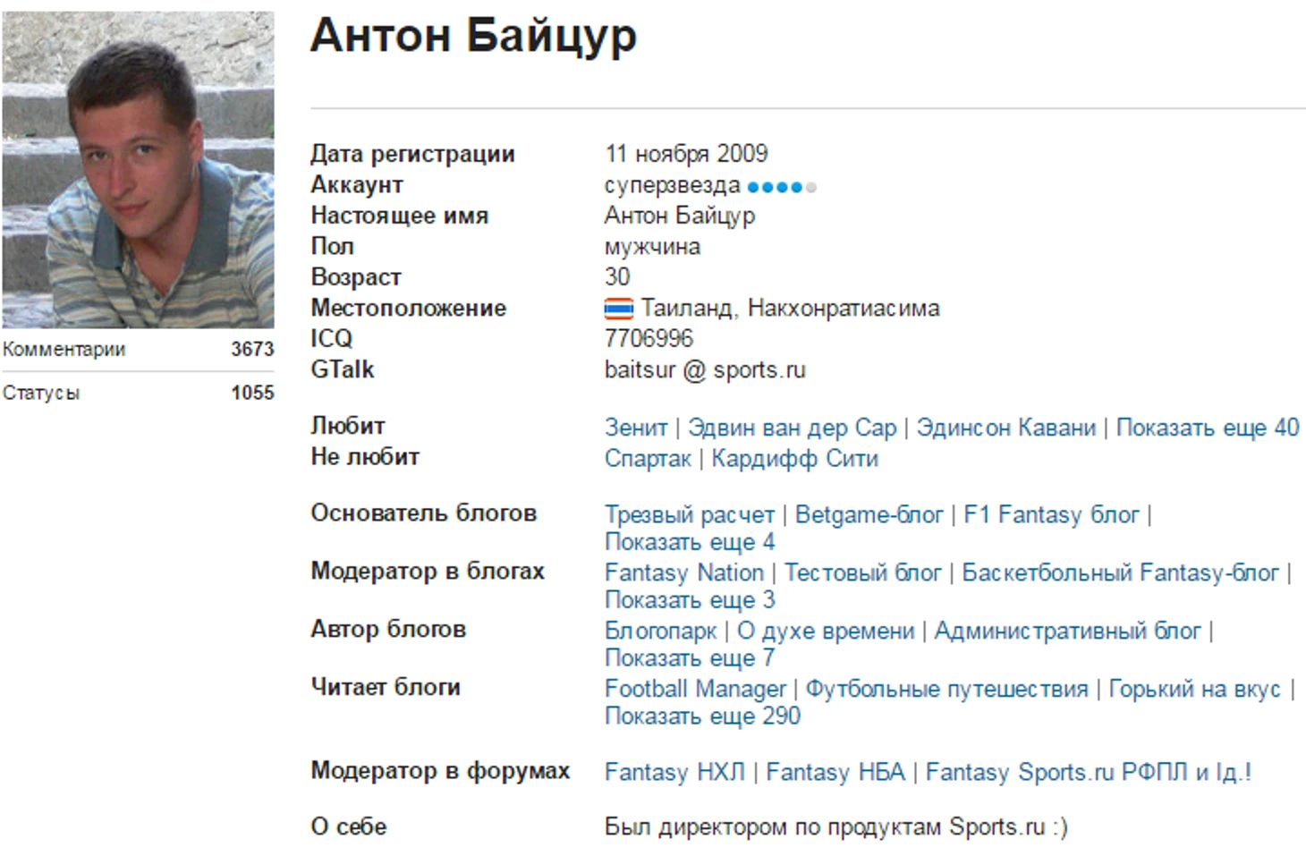 https://photobooth.cdn.sports.ru/preset/post/3/0e/4b3dbba1d4aa782e0c8f35399ff5f.png