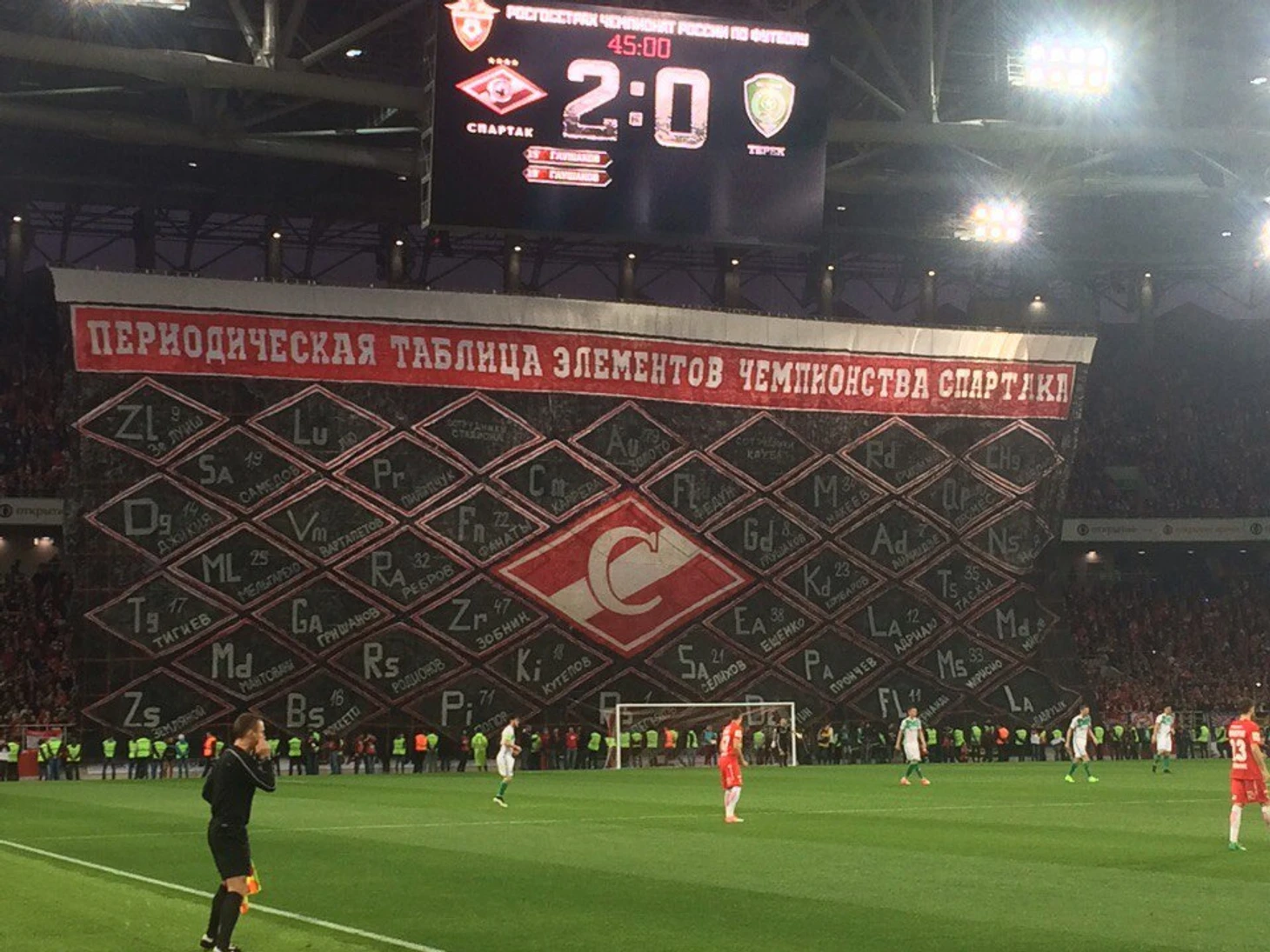 спа
