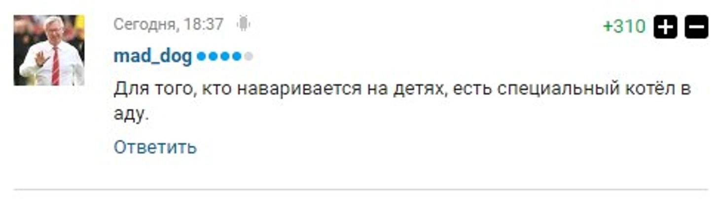 Кокошка