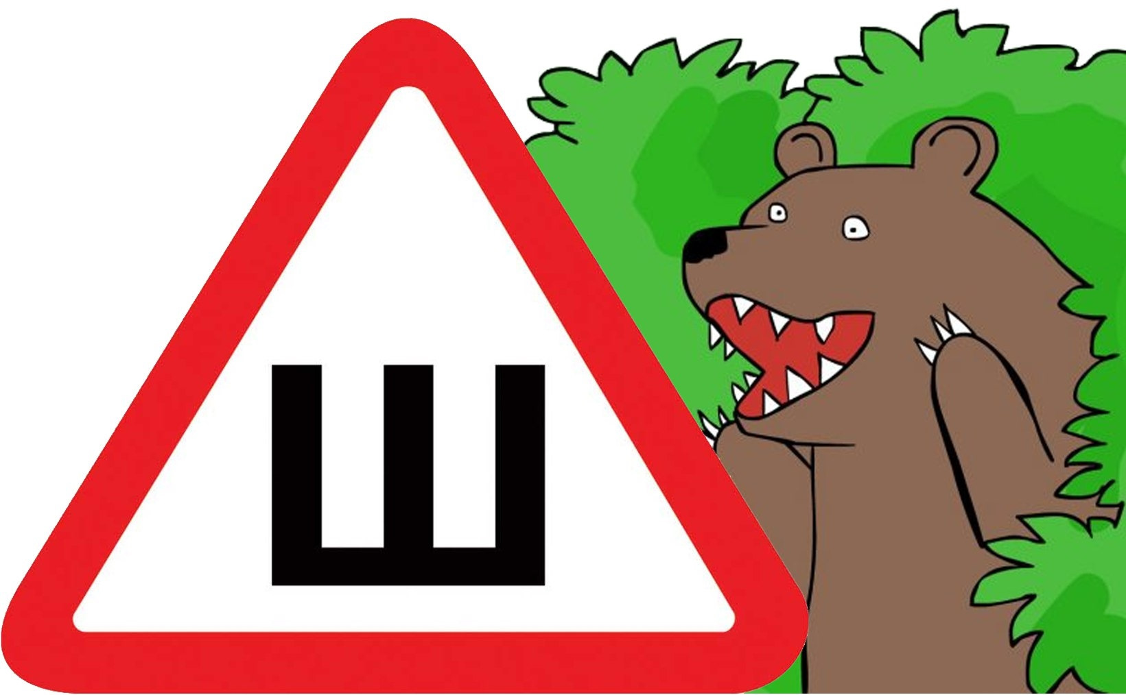 Самарские страдания