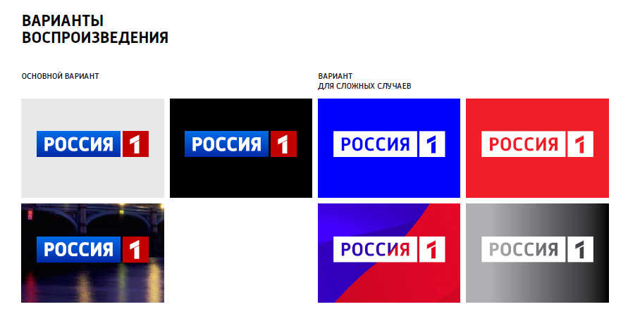 Россия