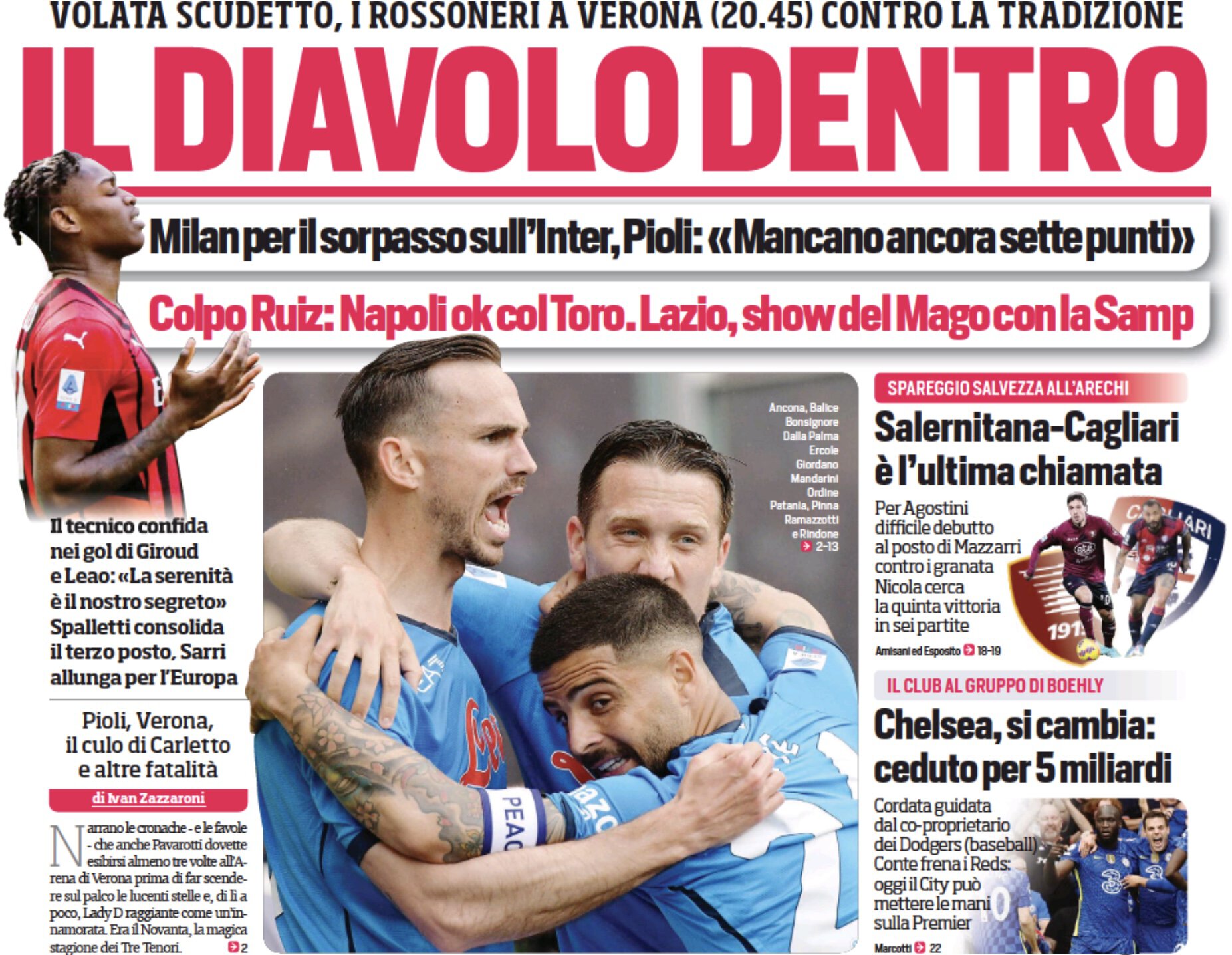 Дьявол внутри. Заголовки Gazzetta, TuttoSport и Corriere за 8 мая
