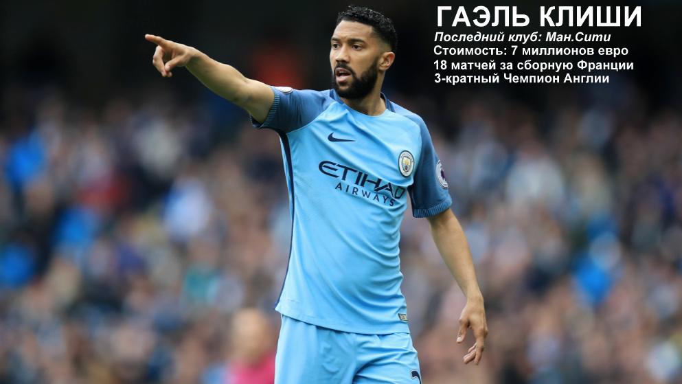 Clichy