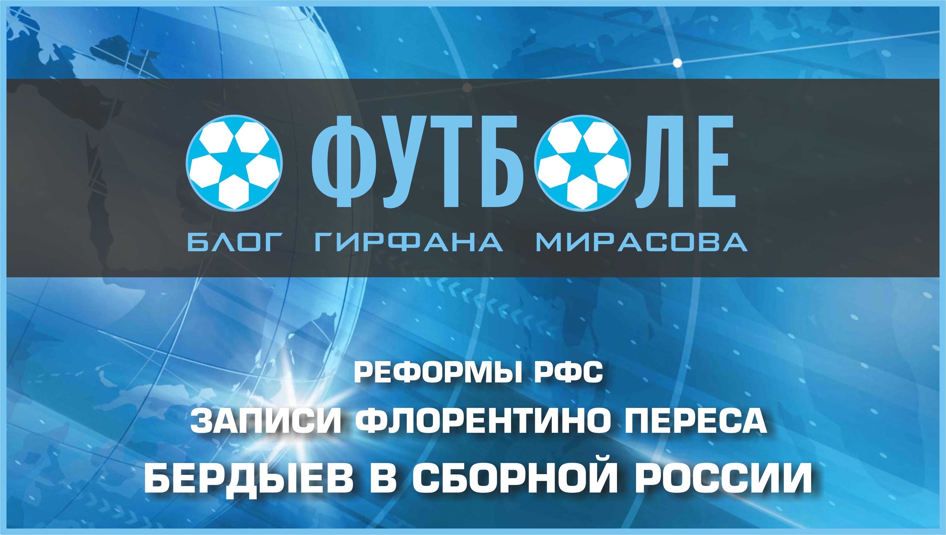 Обзор новостей №2 (18.07.21)