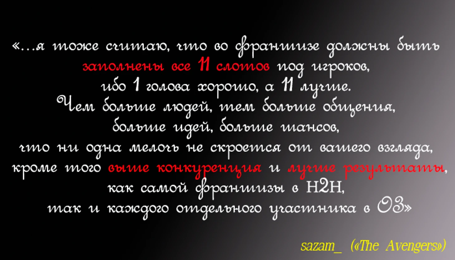 вы