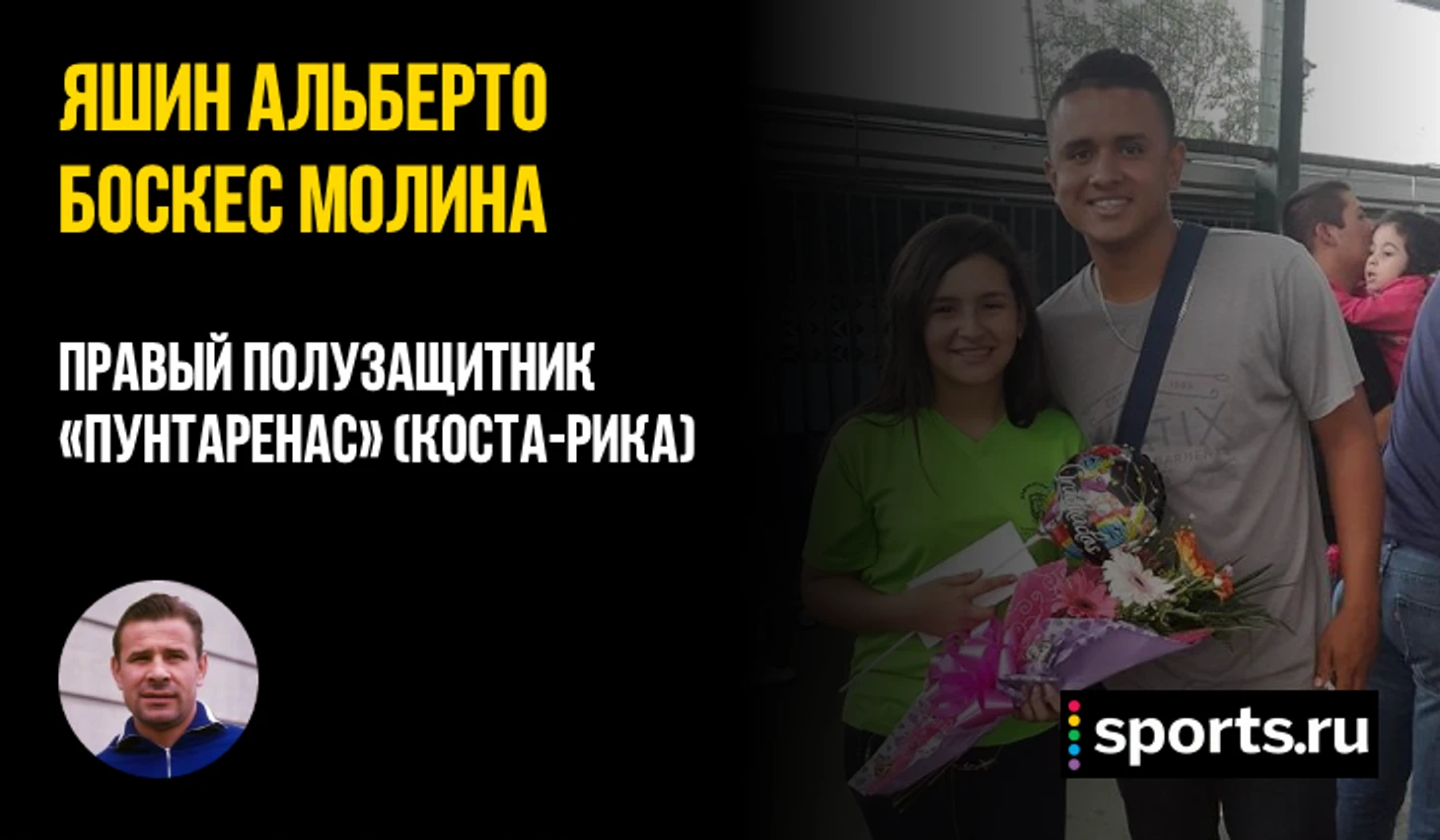 https://photobooth.cdn.sports.ru/preset/post/3/1e/4923ca090433ea54974e95c8fd855.png