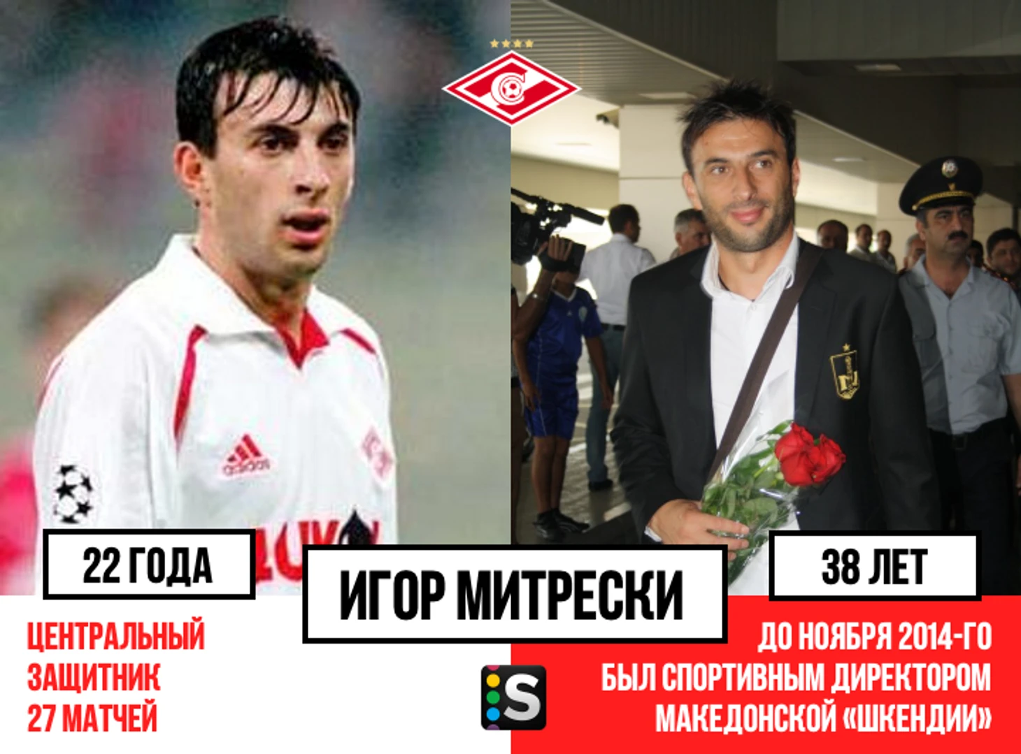 https://photobooth.cdn.sports.ru/preset/post/3/1e/534404c244aac9aed57c6ffd85b41.png