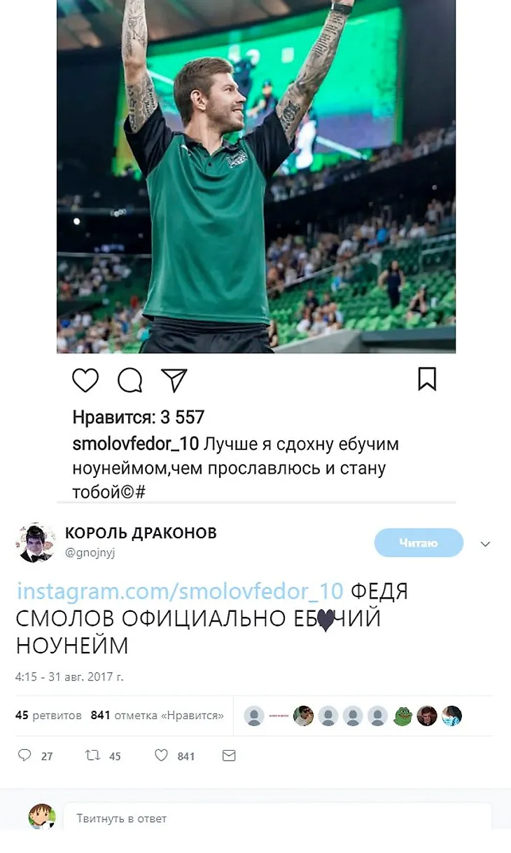 media