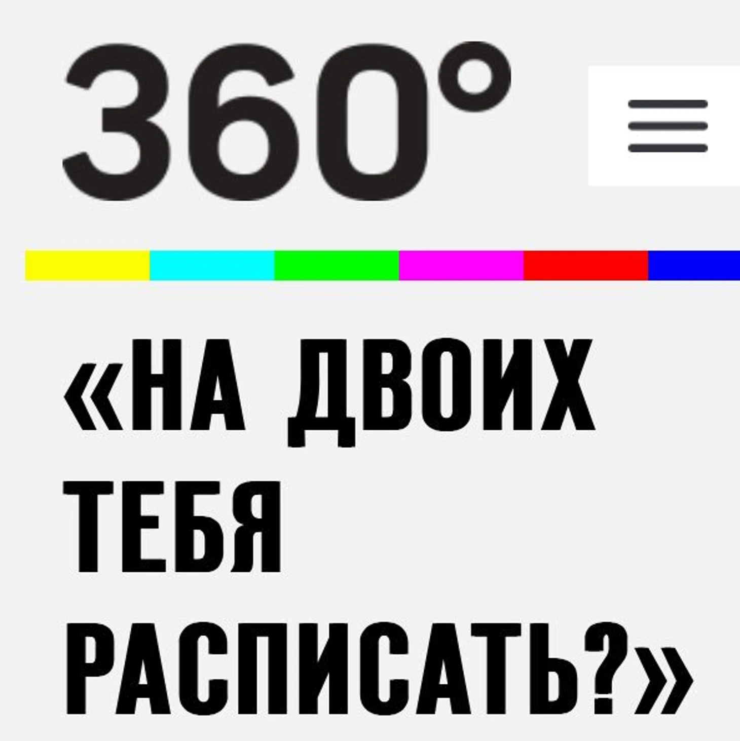 https://photobooth.cdn.sports.ru/preset/post/3/24/03d2622b4418b89927326de40986c.png