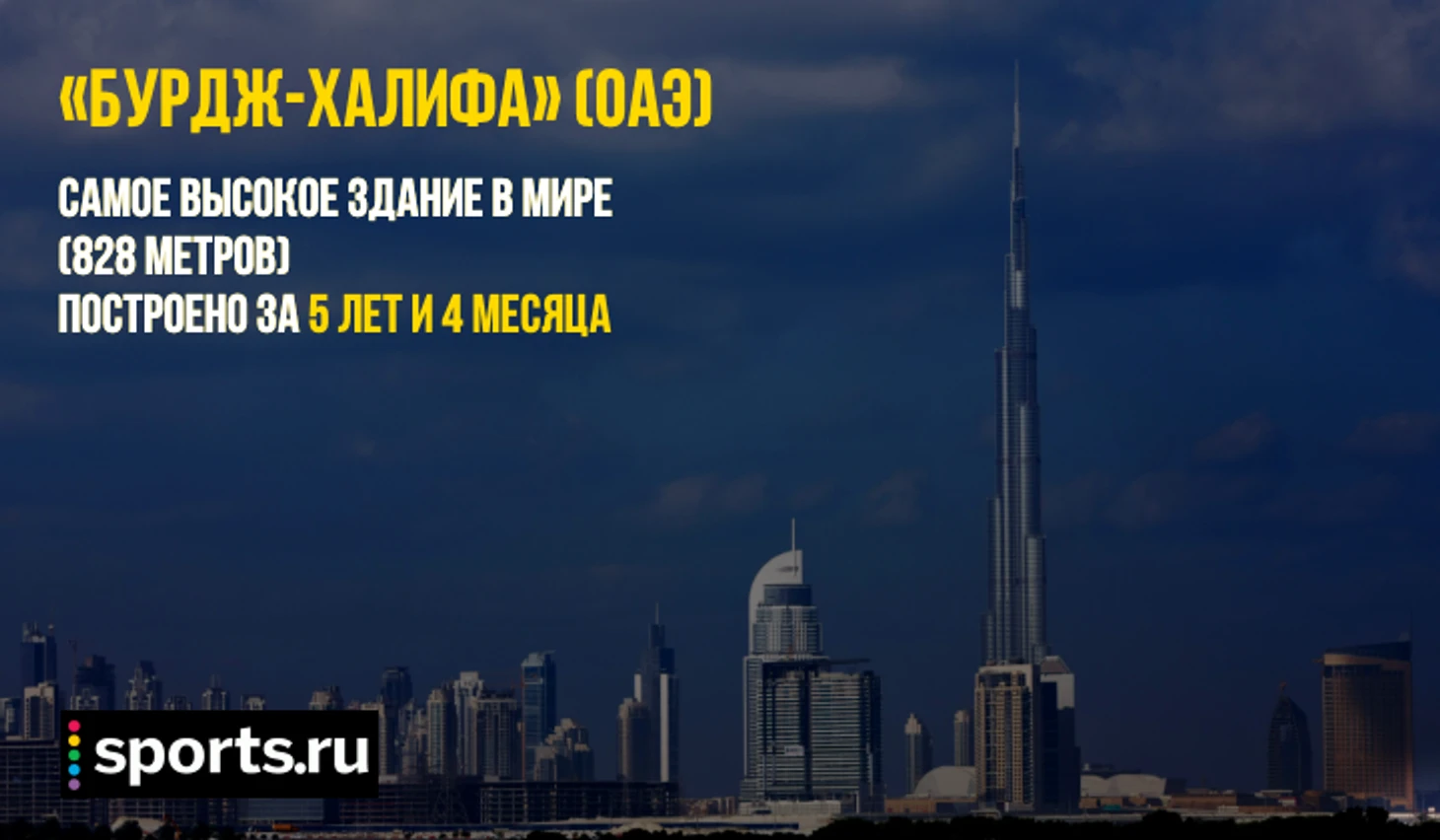 https://photobooth.cdn.sports.ru/preset/post/3/2a/cb47054df4043a8025af4e205847a.png