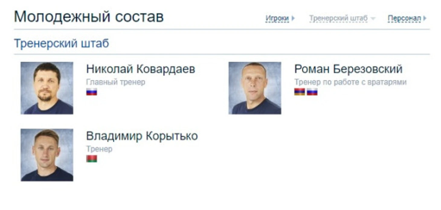 �ез�м�нн�й