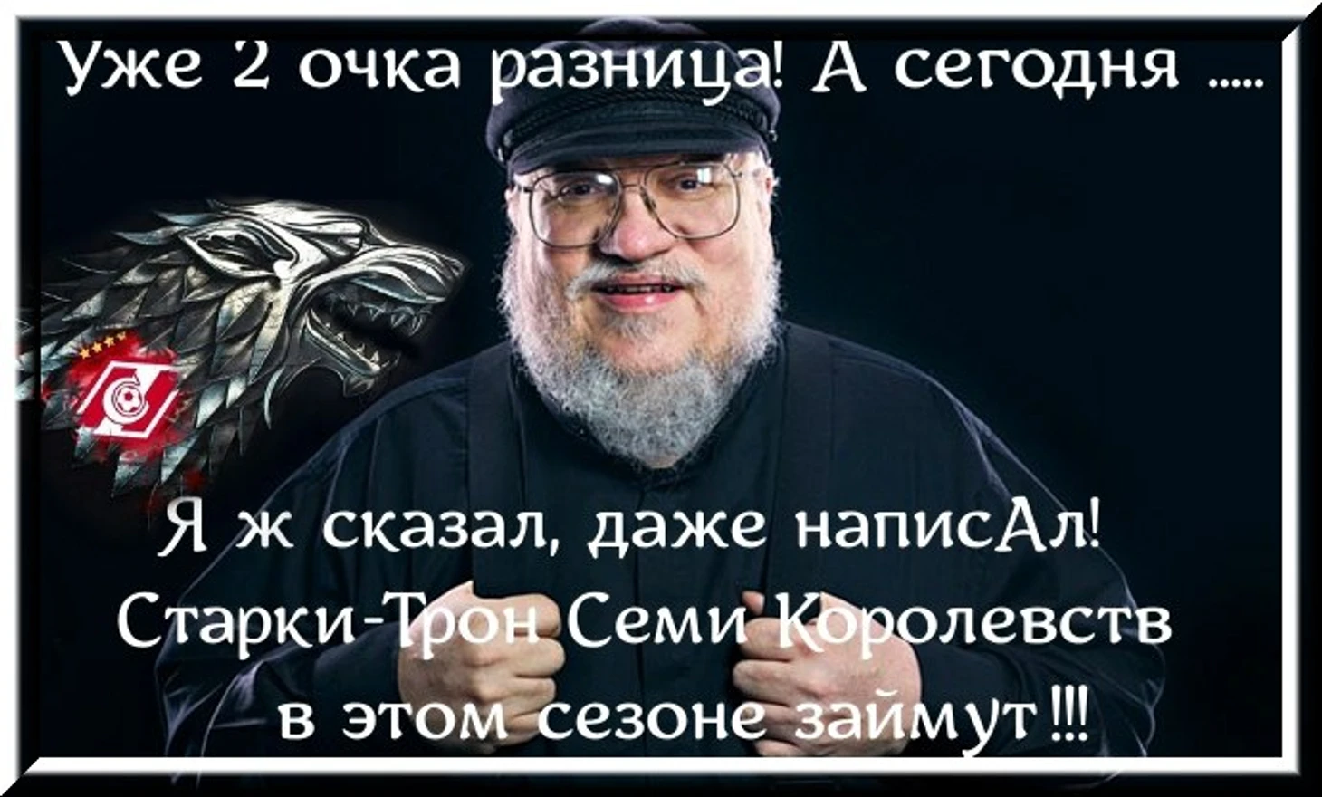 МАРТИН