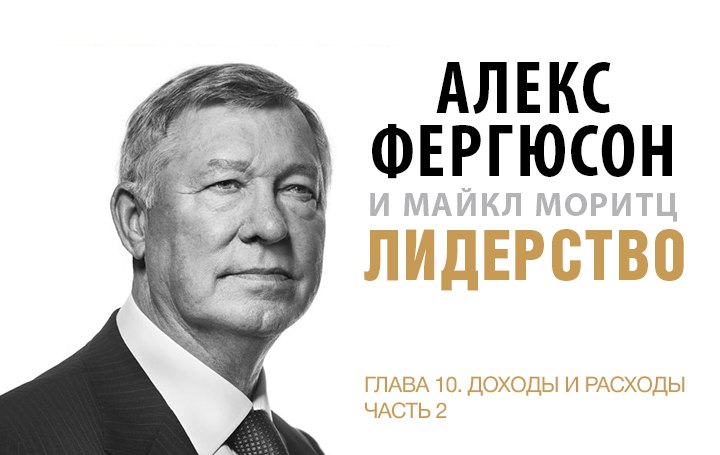 «Нистелрой был одним из немногих, кто покинул «Юнайтед» по своей воле»
