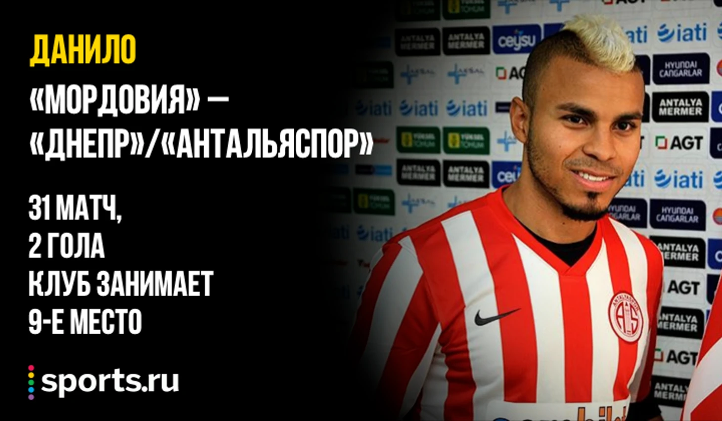 https://photobooth.cdn.sports.ru/preset/post/3/35/7cccdc7564bd0a84fd42766c3bcaf.png