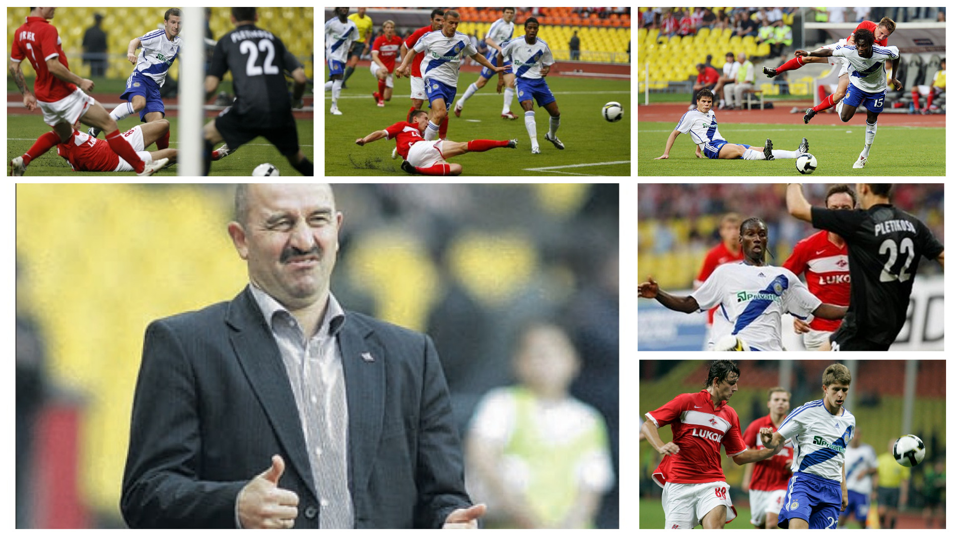 СПАРТАК – ДИНАМО Киев 1:4. Ниже плинтуса 2008