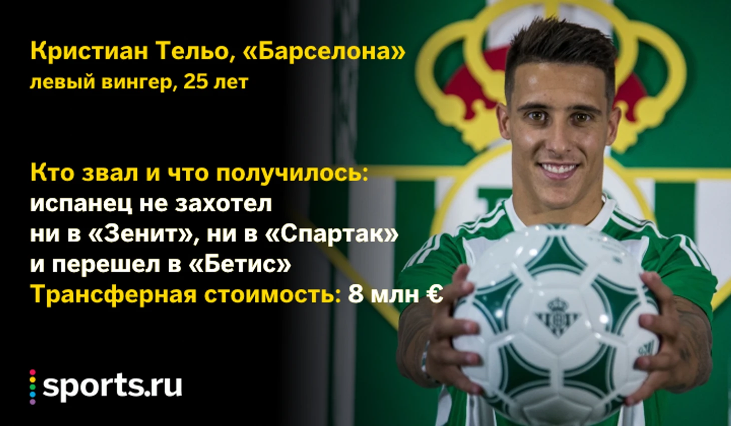 https://photobooth.cdn.sports.ru/preset/post/3/36/3df5bdc9745888e8b7b6e7101e76b.png