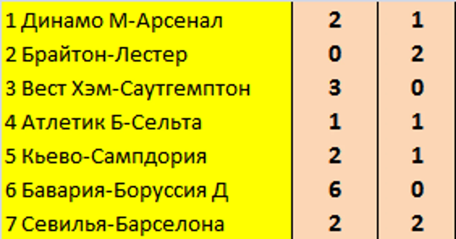 �ез�м�нн�й.png