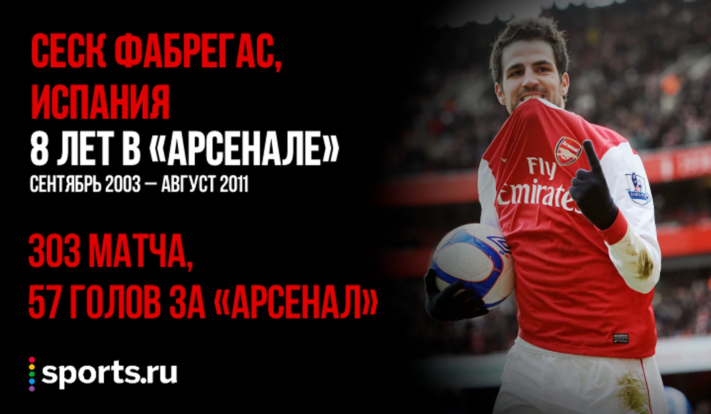 https://photobooth.cdn.sports.ru/preset/post/3/38/f3b3f3f4346e68bae3aab98f7750b.png