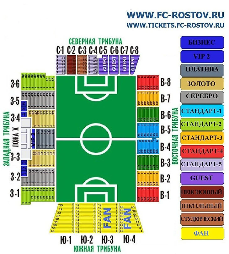 план стадиона