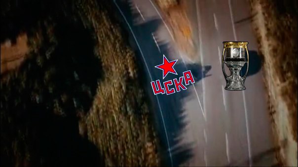 ЦСКА мимо Кубка Гагарина