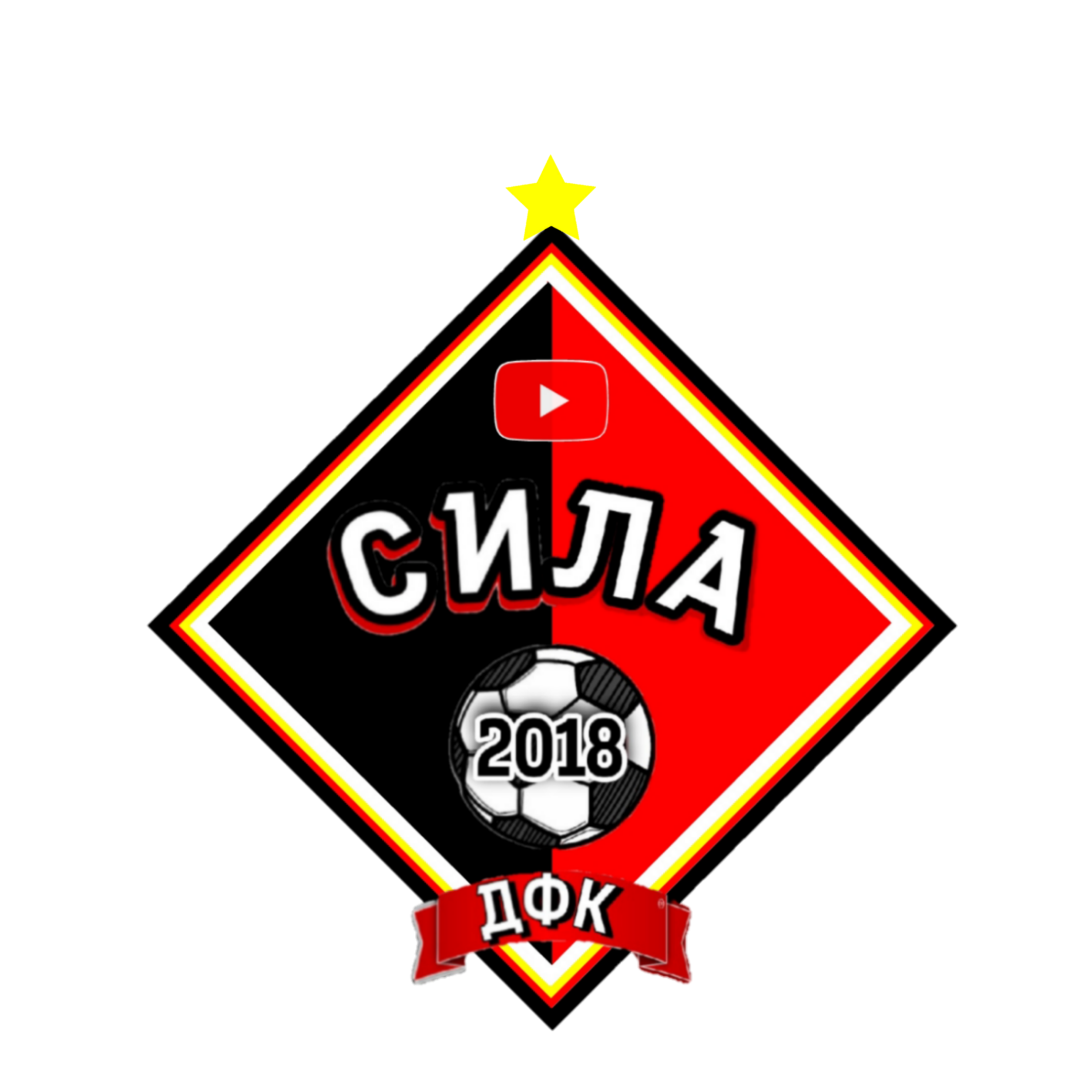 ДФК СИЛА