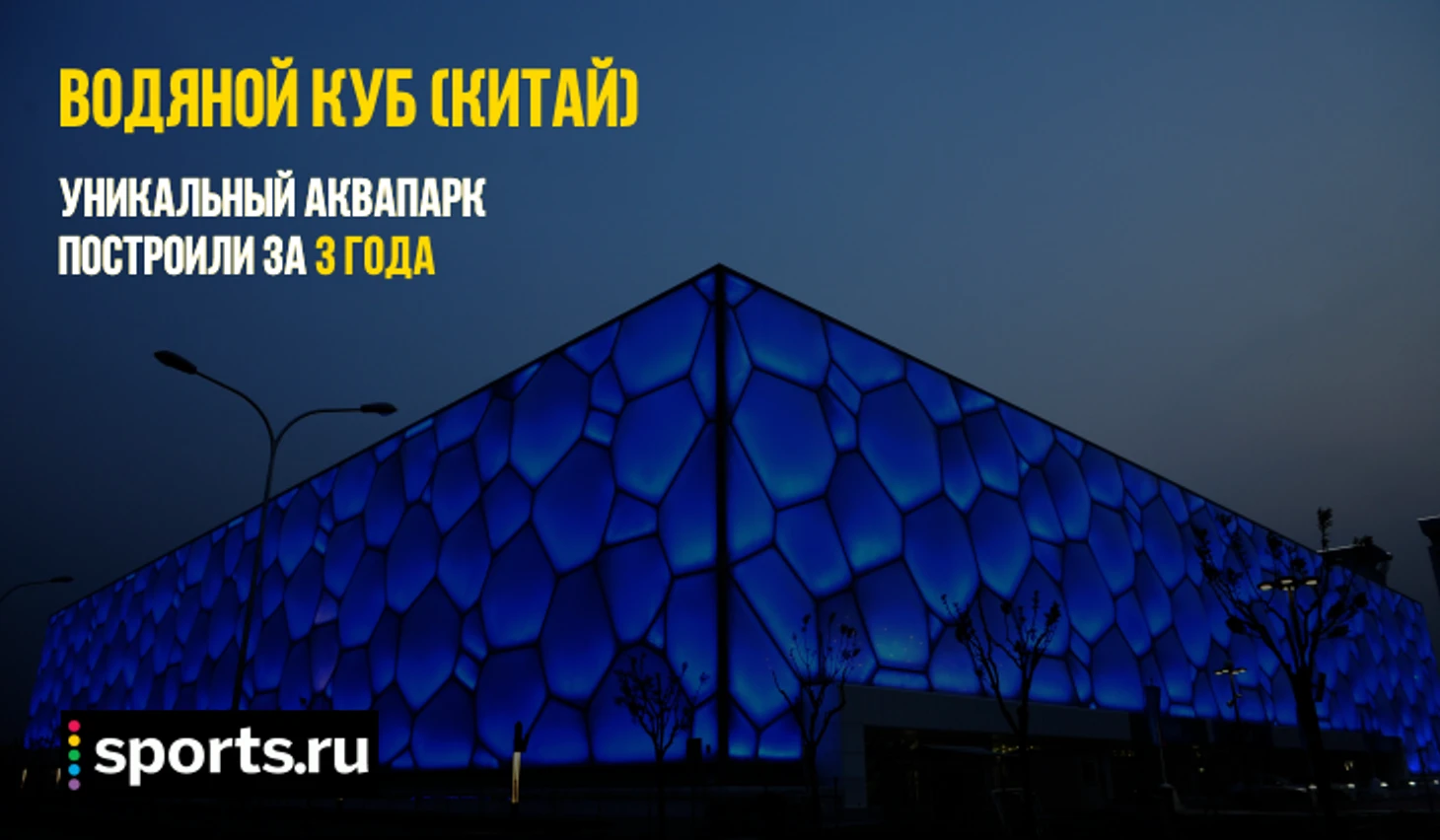 https://photobooth.cdn.sports.ru/preset/post/3/47/266c57d184768929563e1ad92ea1b.png