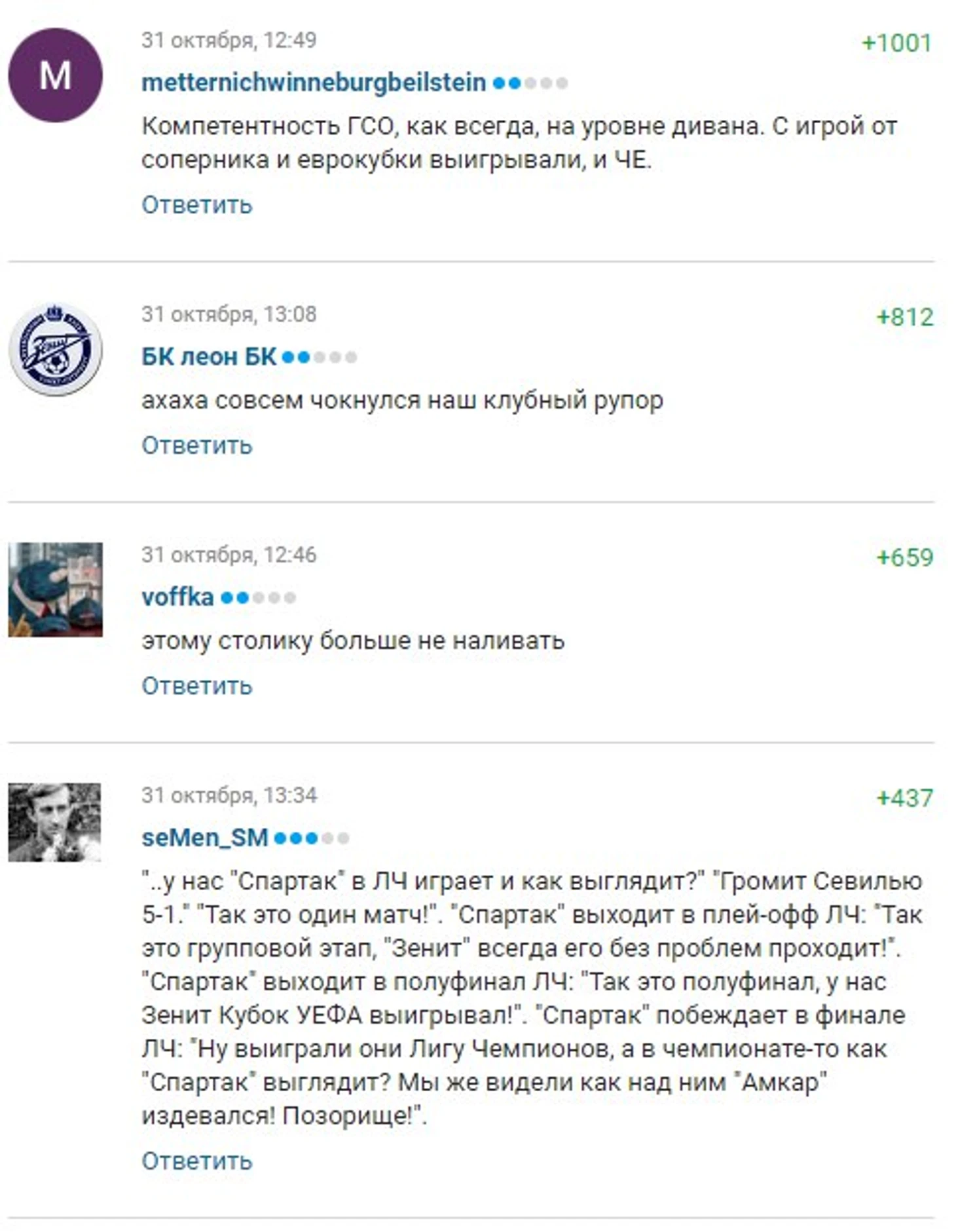 ГСО