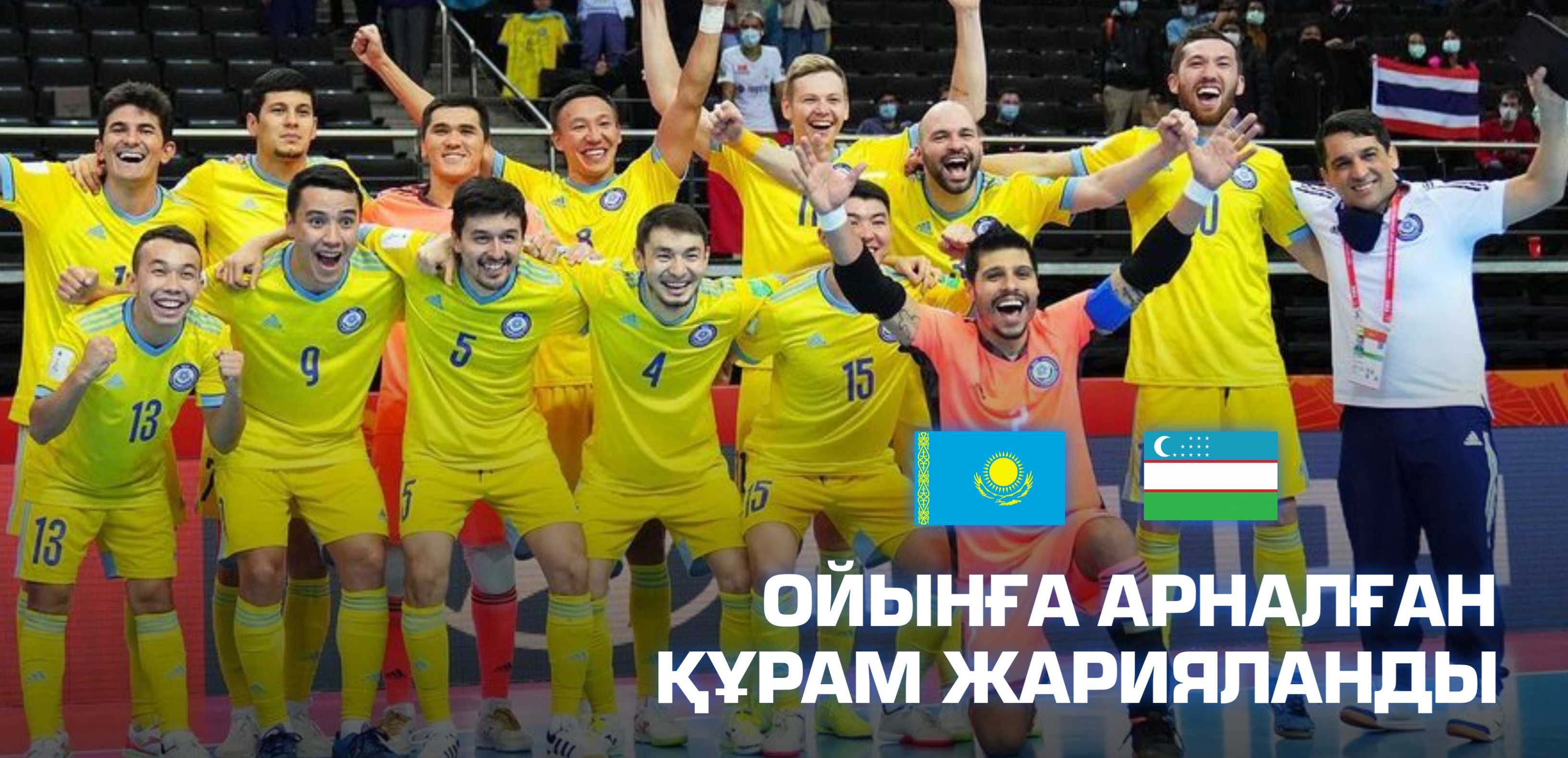 Sports.ru, сборная Казахстана, Sports – Казахстан, Sports қазақ тілінде