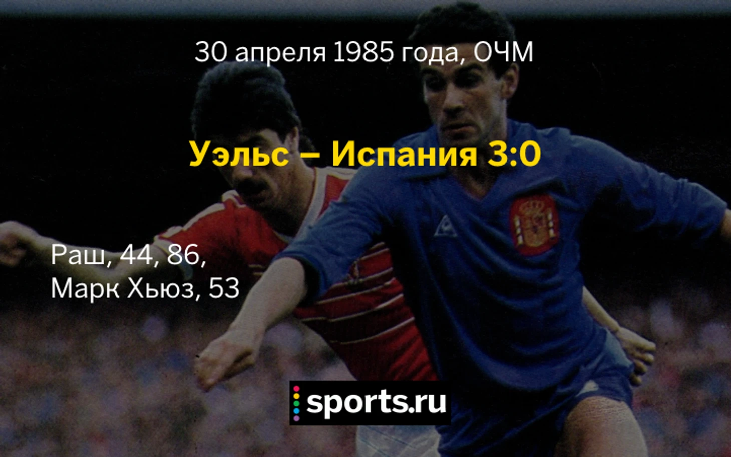 https://photobooth.cdn.sports.ru/preset/post/3/4b/d6e07bcb34403a4e16b7dcdd3de81.png