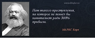 966 процентов наглости. Кто наживается на билетах на ЧМ-2016?