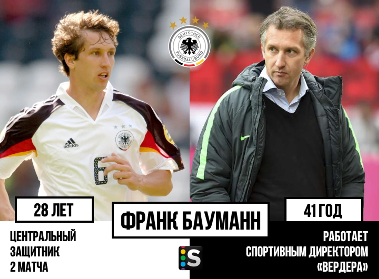https://photobooth.cdn.sports.ru/preset/post/3/4e/7b64d66af41ffac834f44e3e5e2ed.png