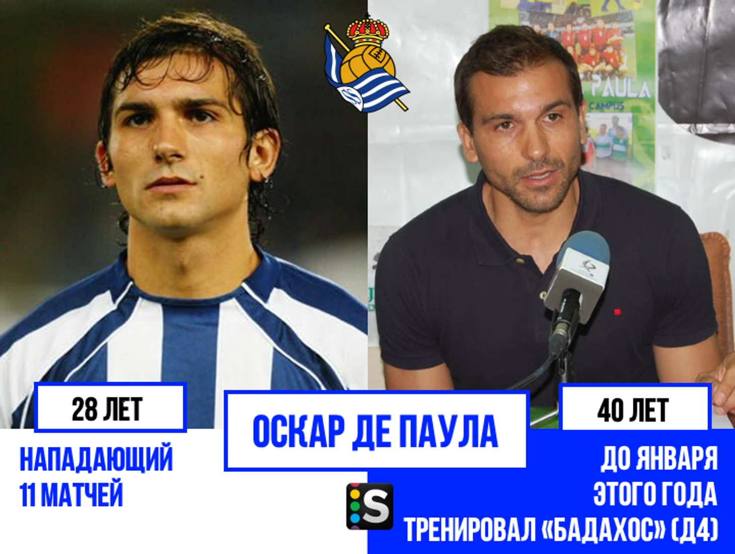https://photobooth.cdn.sports.ru/preset/post/3/51/ac17ac3b04df492e2a585355468ce.png