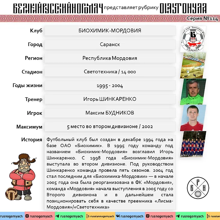media