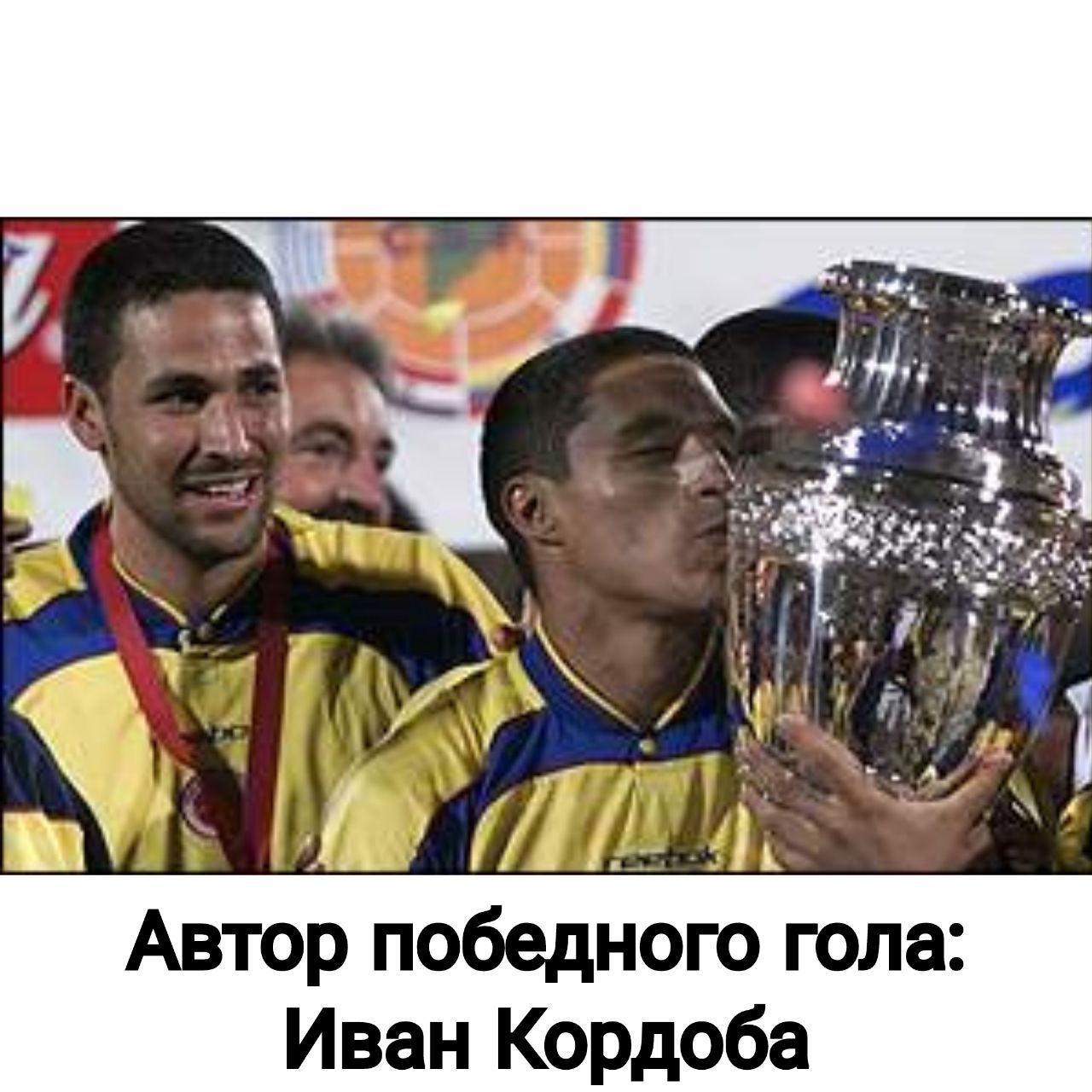 Канада футбол кубок америки. Копа Америка 2001. Copa America 1995. Кубок Америки по футболу 2001. Кубок Америки победители по годам.