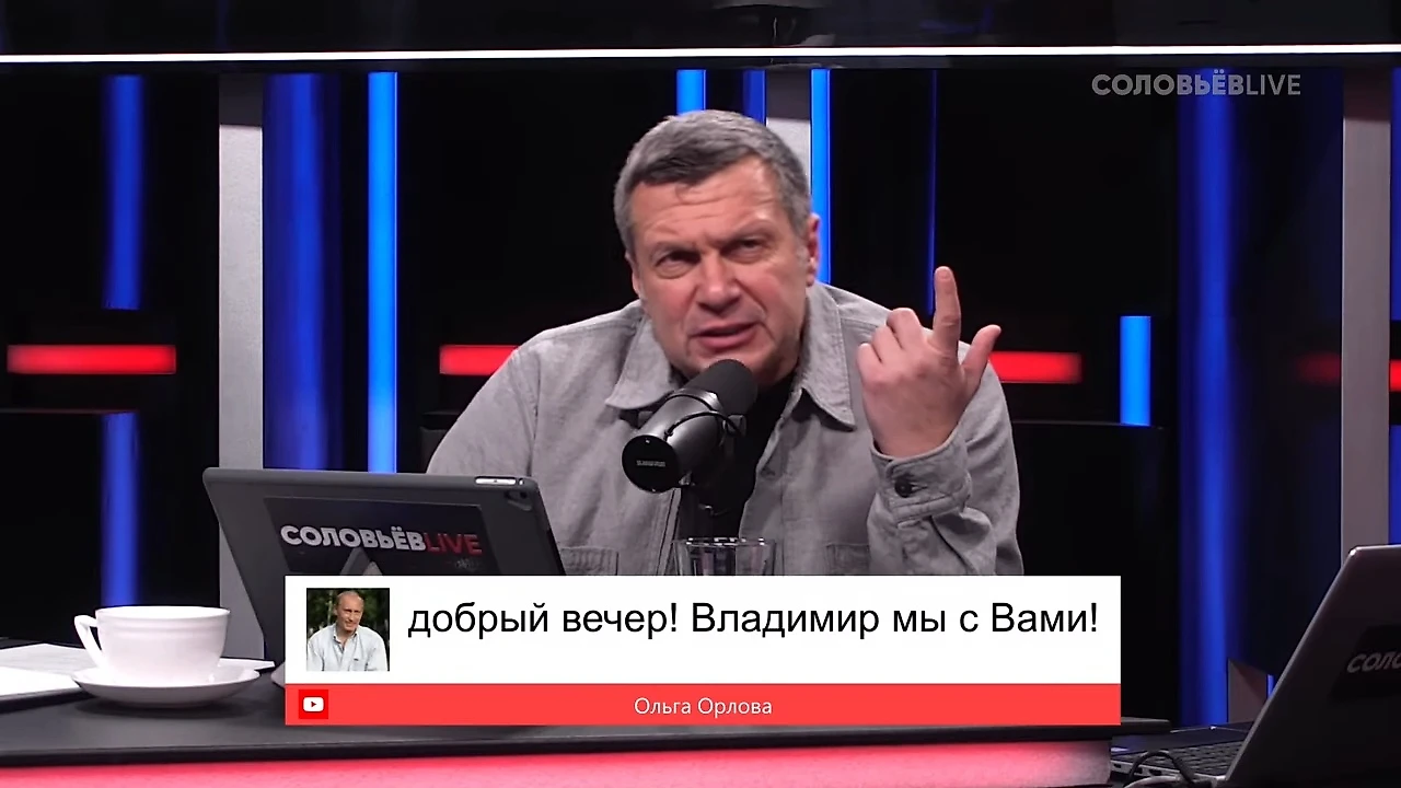 Уткин – гей, «Динамо» – крышуют, ковид – в яичках. Соловьев вернулся в  баттл с Уткиным - Евро-2024 - Блоги Sports.ru