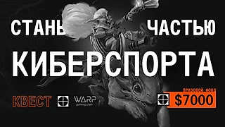 Стань частью киберспорта. Игровой ПК и более 40 других призов: интерактивный квест от EXTREMUM