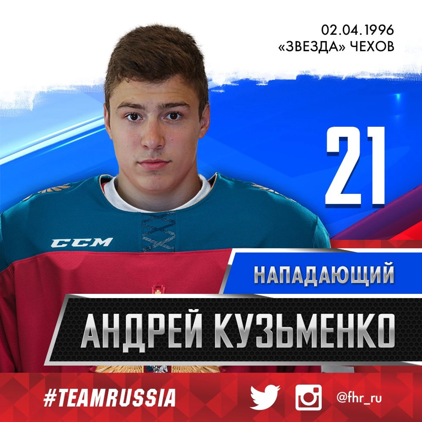 Кузьменко