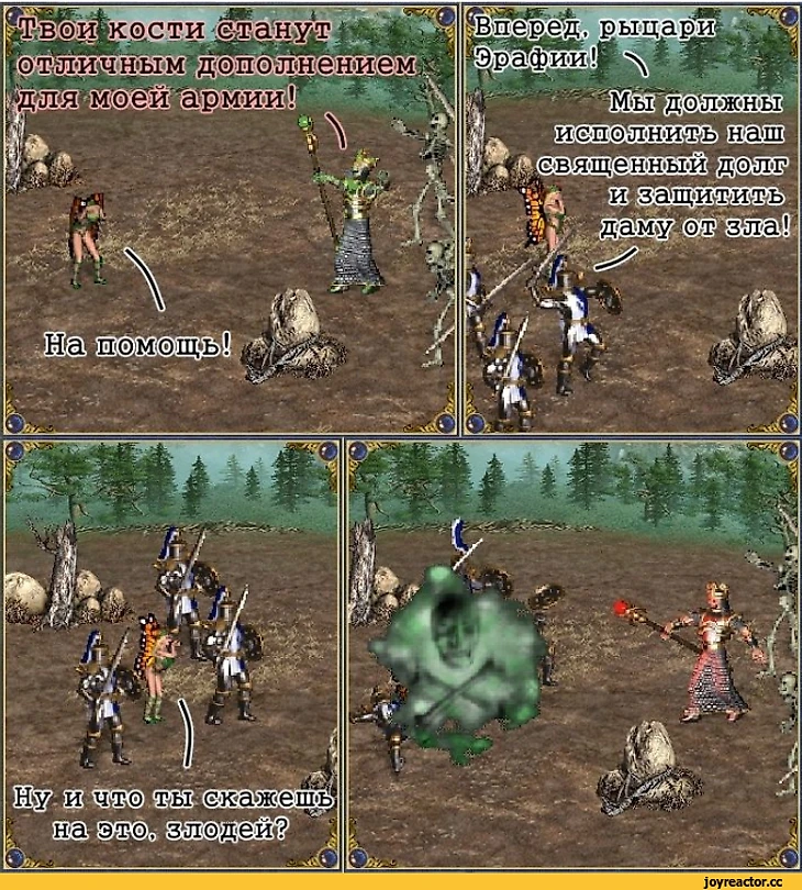 Heroes of Might and Magic III является культовой игрой, в которой многие и по сей день проводят кучу времени. Она проста, элегантна, заставляет подумать и умеет доставить удовольствие.-5