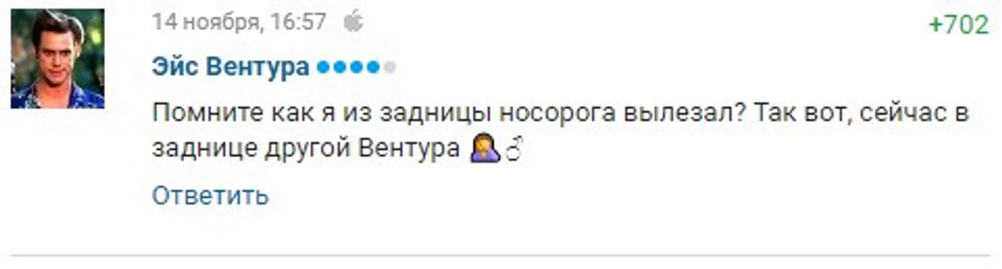 Вентура