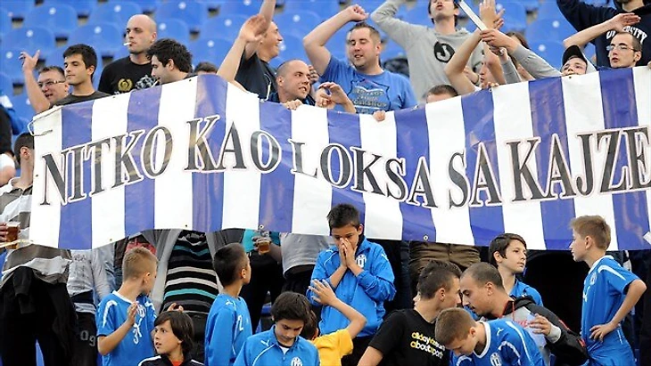 Локомотива Динамо