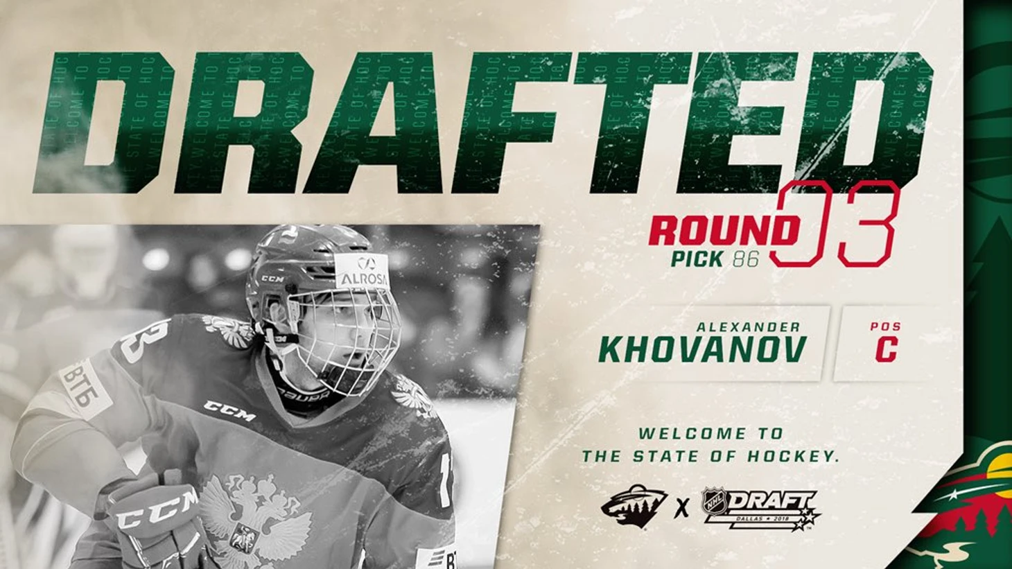 Александр Хованов