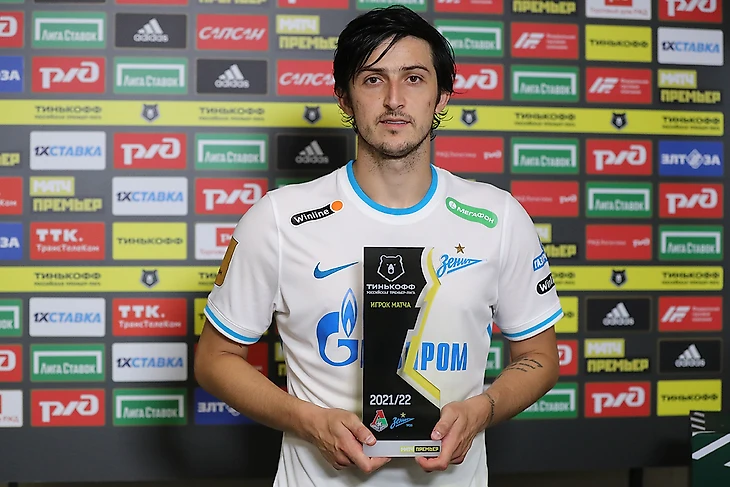 фото фк зенит