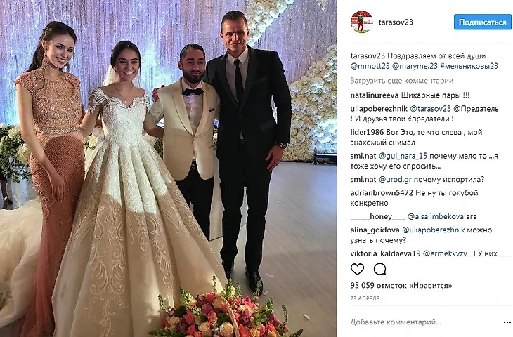 Тарасов на свадьбе Мота